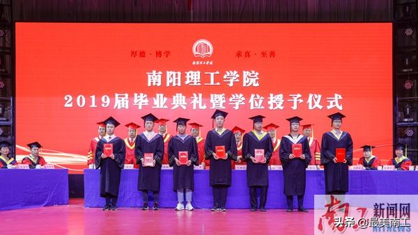 2021毕业典礼暨学位授予仪式完整,毕业典礼暨学位授予仪式