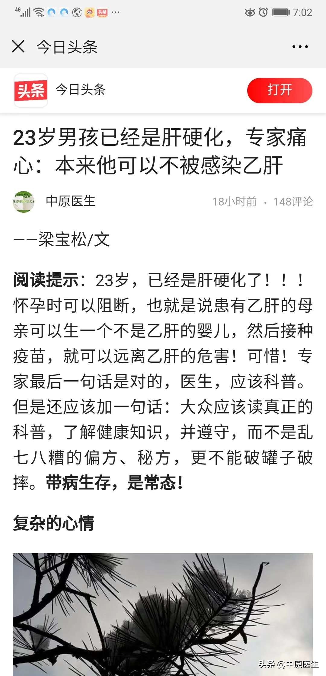 如何写科普文章赚钱,科普文章怎么写得生动有趣