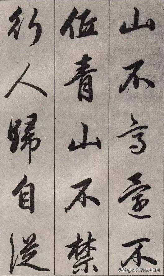 少儿书法入门基础教程视频,一年级小学生初学书法基础入门