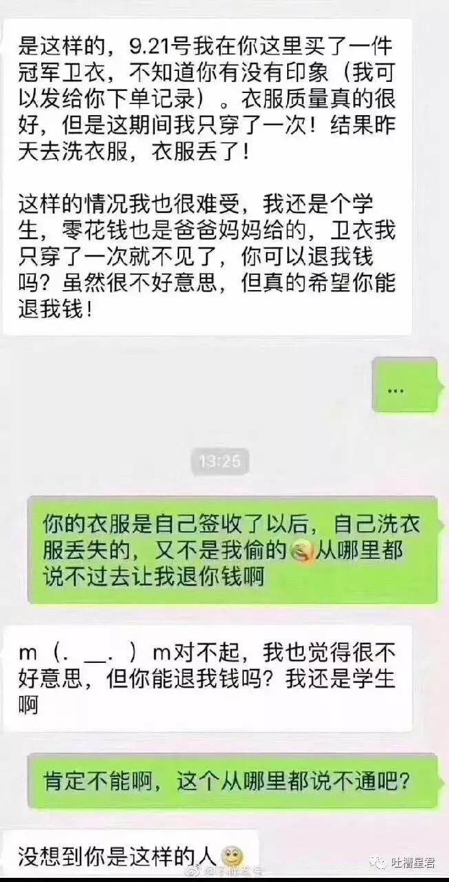 澳洲华裔代购,澳洲华人代购真实感受
