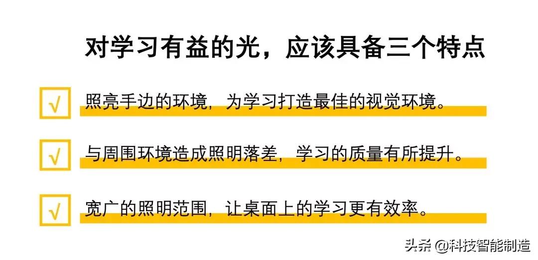 乔布斯用的台灯 (乔布斯选的台灯)