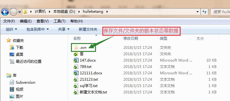 idea使用svn,svncommit教程