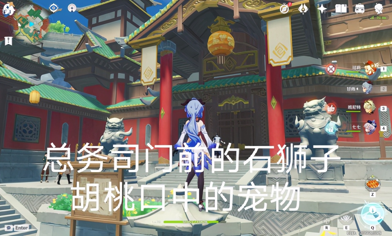 原神怎么喜欢上一个角色,原神胡桃除了魔女和追忆还带什么