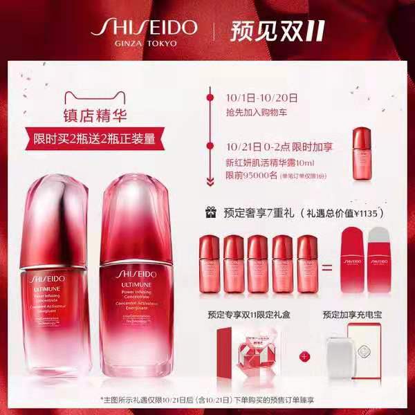 兰蔻买一送一眼霜,兰蔻塑颜霜买一赠一