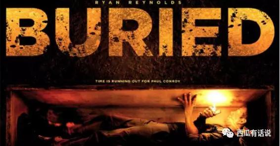 小众冷门高分恐怖片,挪威小众恐怖片