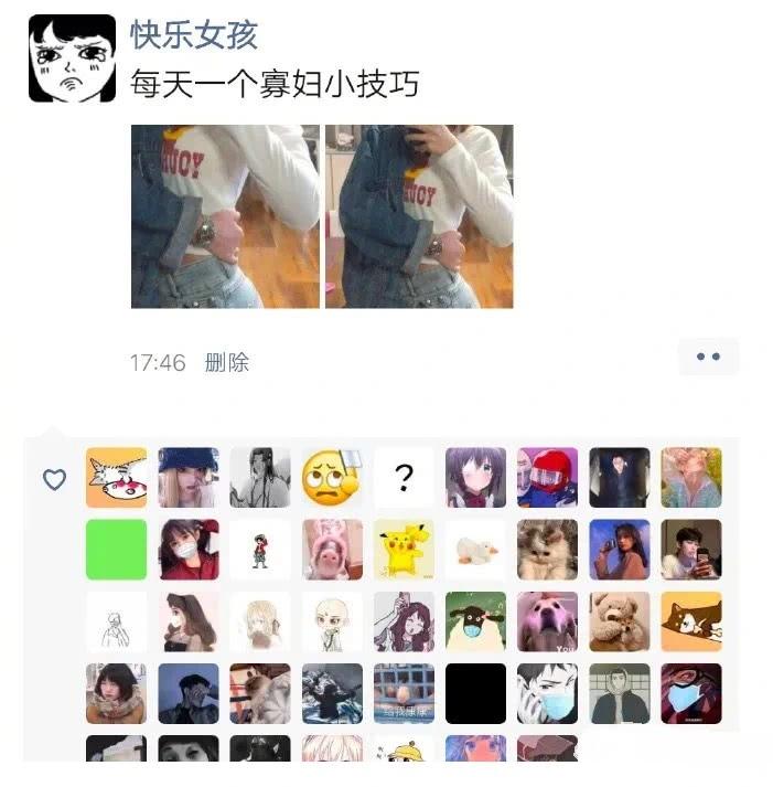 每日一笑原创作品,每日一笑小说在线阅读