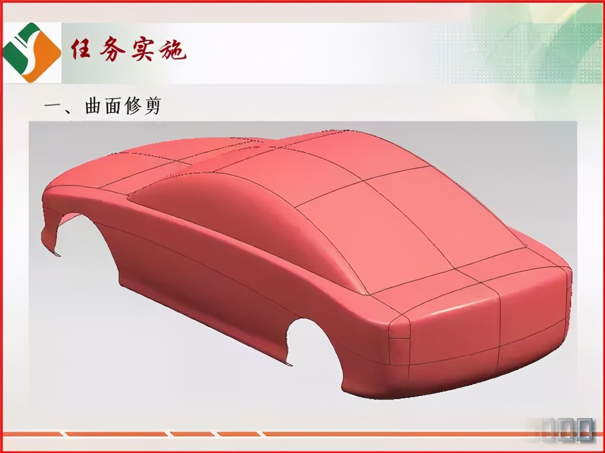 ug编程需要精通曲面造型吗,ug曲面造型如何防止破面