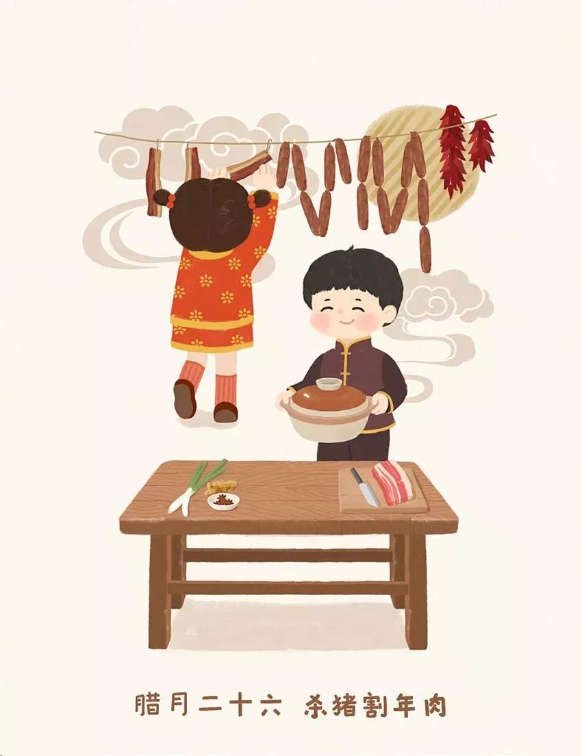 2020新年习俗、讲究,你知道多少呢?