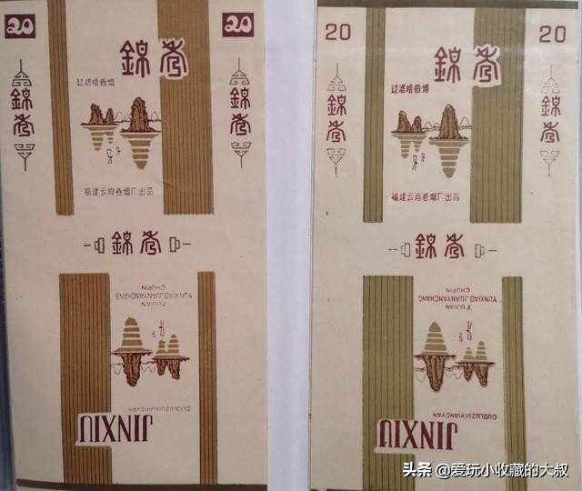 福建云霄卷烟厂出品,云霄香烟的历史