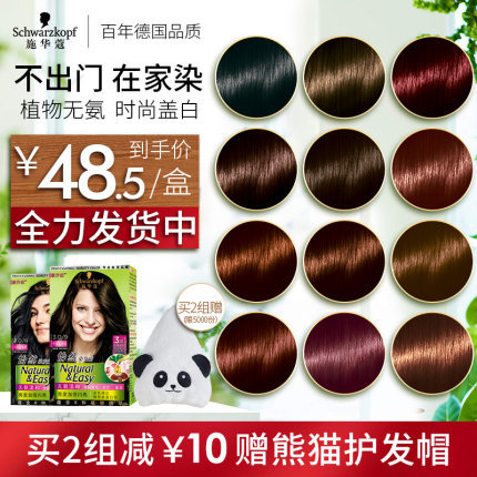 疫情之下，我在家学会了Tony老师的染发手艺