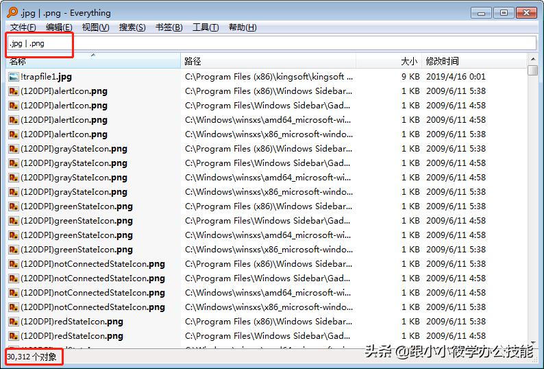 能一键搜索东西的软件,搜索软件搜索资料快速简洁实用