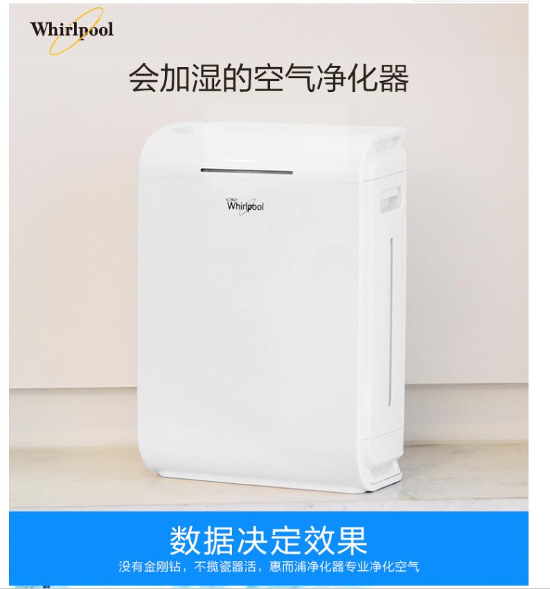 小米空气净化器突然坏,惠而浦4999元的空气净化器