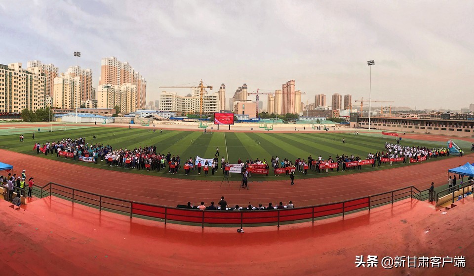 甘肃日报社甘肃日报报业集团甘肃新媒体集团举行第二届职工运动会