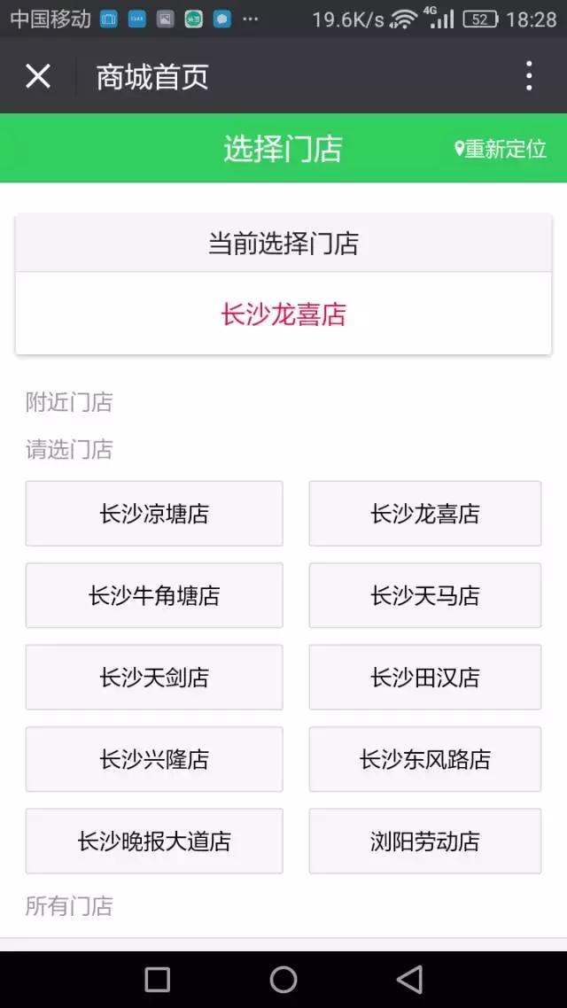 生鲜水果行业的现状及发展趋势,绿叶水果的经营模式的优势与劣势