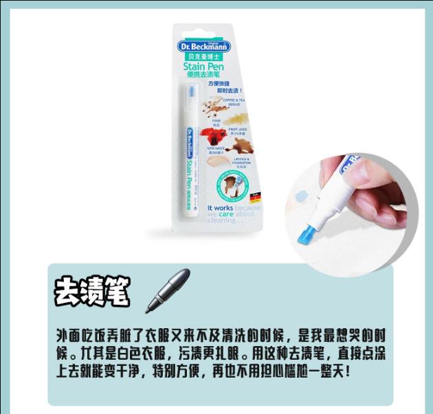 旅游住酒店必备神器推荐,五星级酒店旅游神器