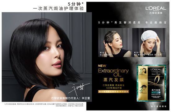 从「神仙水」到「小x瓶」，美妆圈黑话升级的谜