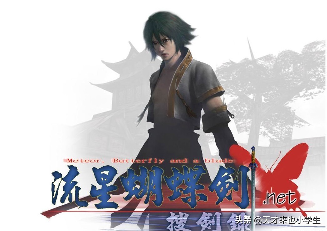 自由度极高的仙侠单机游戏发展史,强势盘点经典仙侠游戏推荐