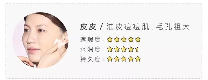 李佳琦狂卖4万件粉膏,激动到连喊6个OMG:真的特别好用