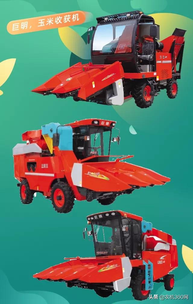 山地丘陵型玉米收获机,巨明履带式玉米收获机视频