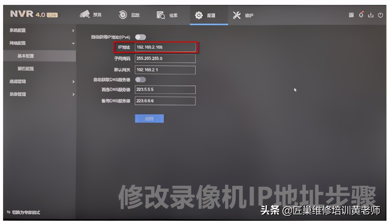 海康威视nvr进不了系统,海康威视nvr通道被锁定
