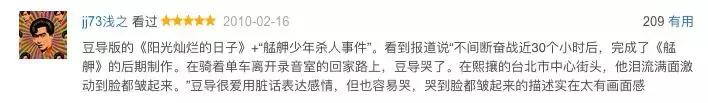 鬼才导演性侵案背后的故事,8年前早就剧透了