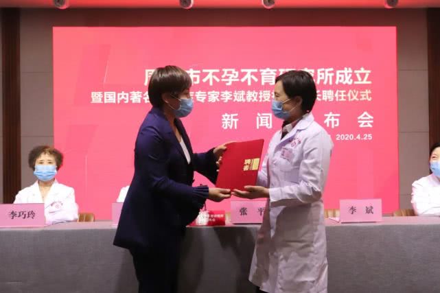 不孕不育研究所挂牌,周口专门治不孕不育的医院