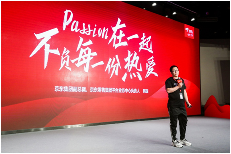 京东国际好物,京东618优质物品活动