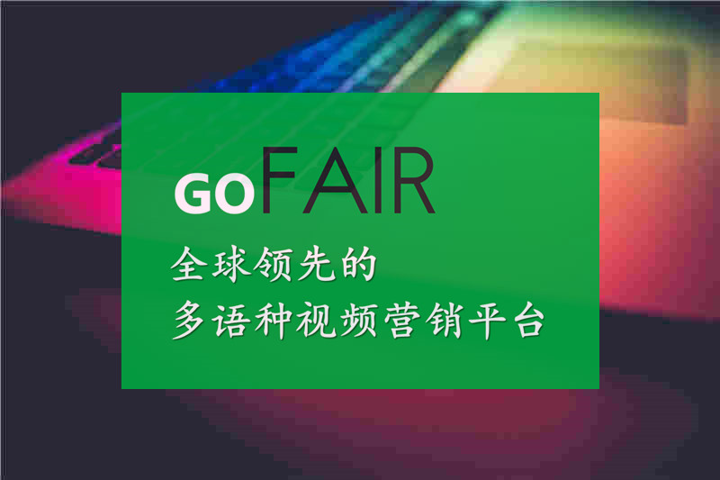 谷歌海外关键词投放效果好吗,谷歌广告规避关键词