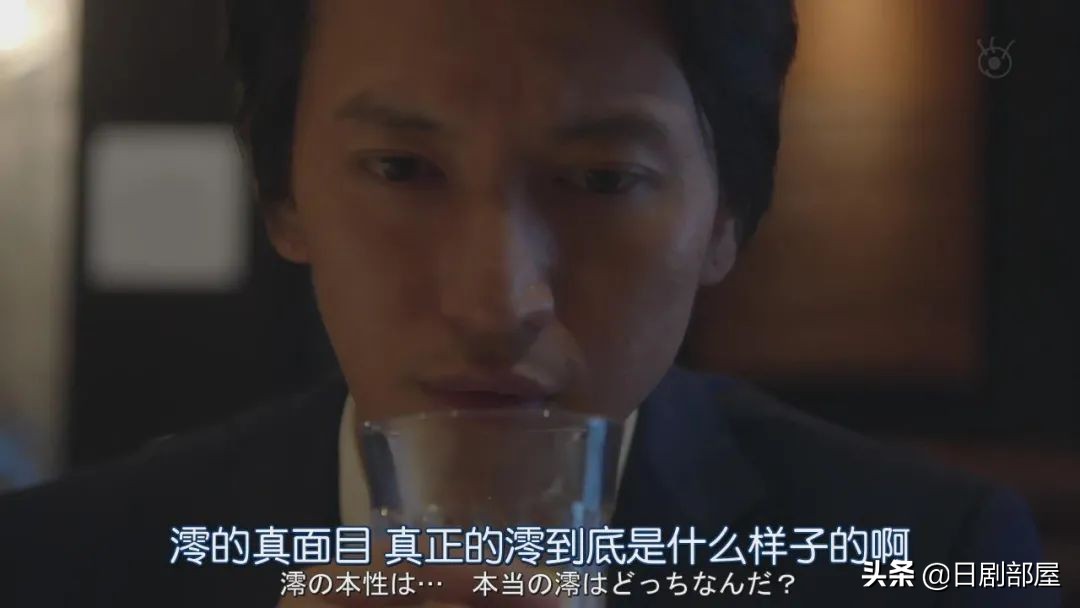 醒来发现妻子换了个人,又一部反婚反育日剧?