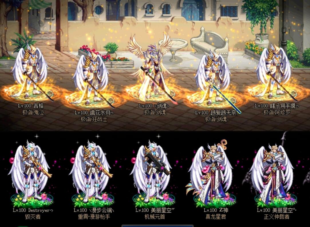 dnf最便宜的可交易高级时装,dnf现在有什么时装可以交易