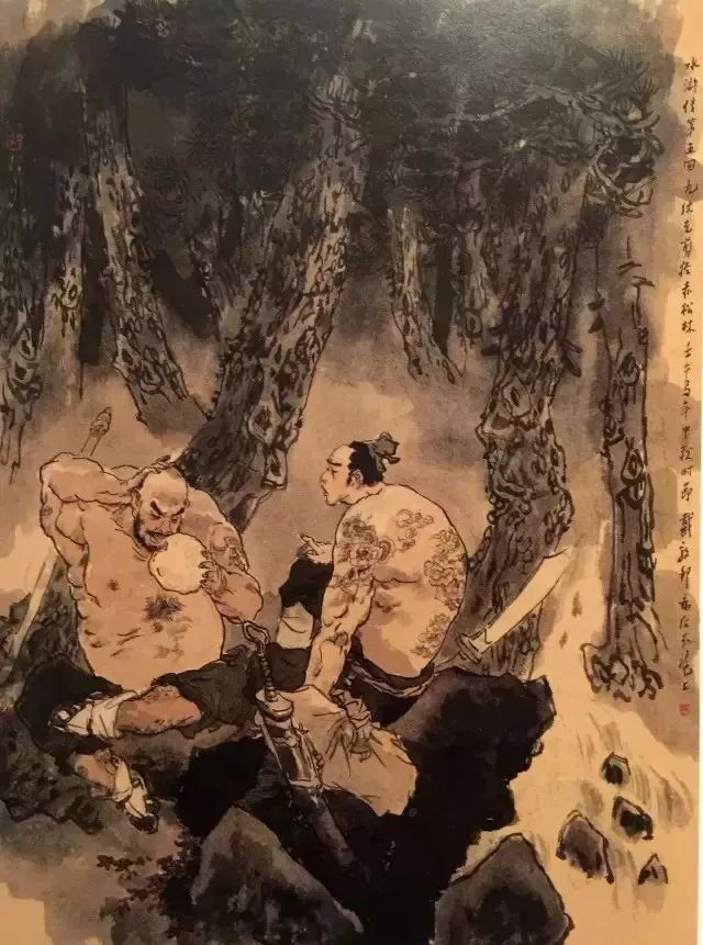 为什么水浒传只有鲁智深是好汉,梁山上只有鲁智深一人称得上好汉