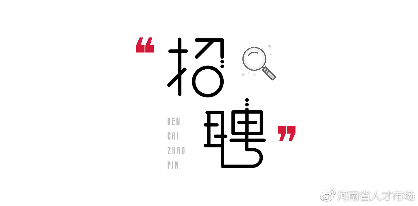 六险二金普工招聘,六险二金高薪地勤