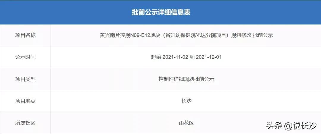 长沙新医院最新规划,长沙未来5年医院规划