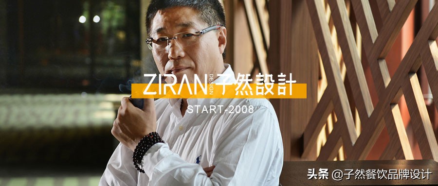 黄记煌写给餐饮人的三句话,黄记煌董事长