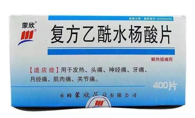 过期药的妙用,过期药品的妙用有哪些