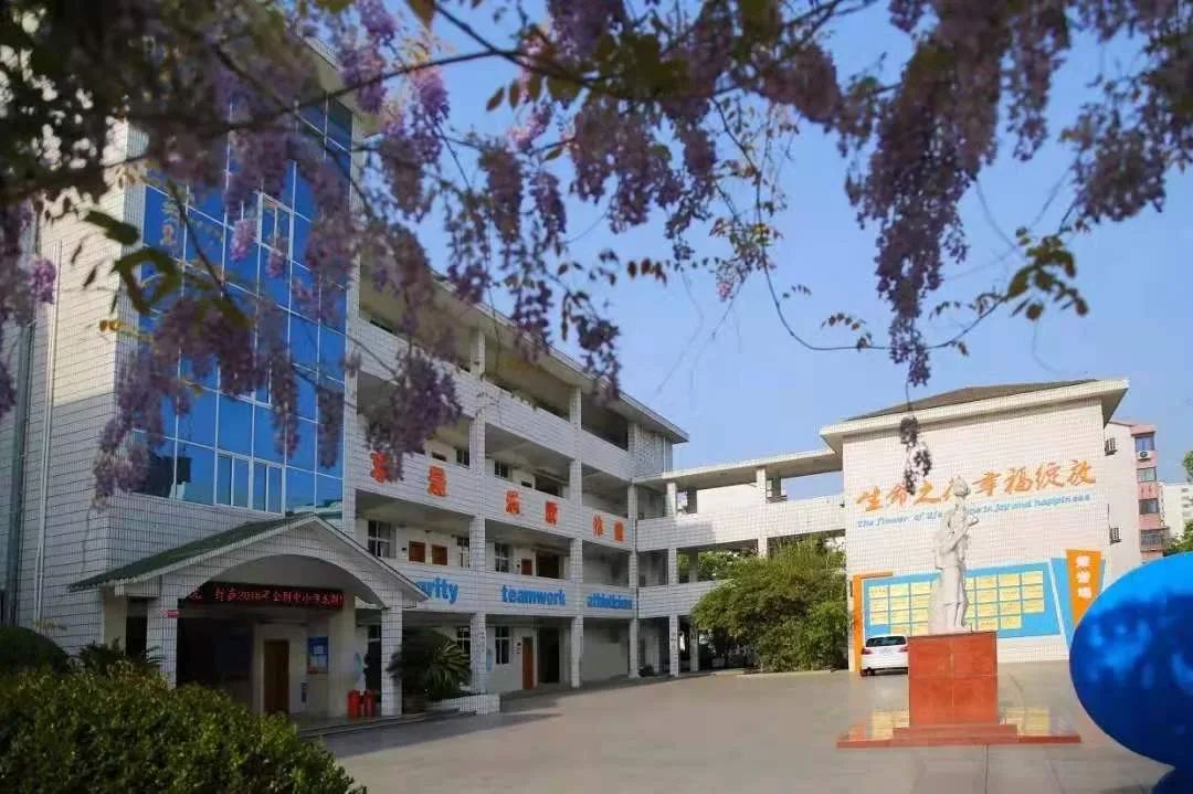 最新江阴市教育政策,江阴最近的教育活动