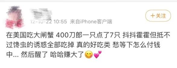 秋风起，欧美各国一提这种生物就如临大敌，一只活的能卖50美元