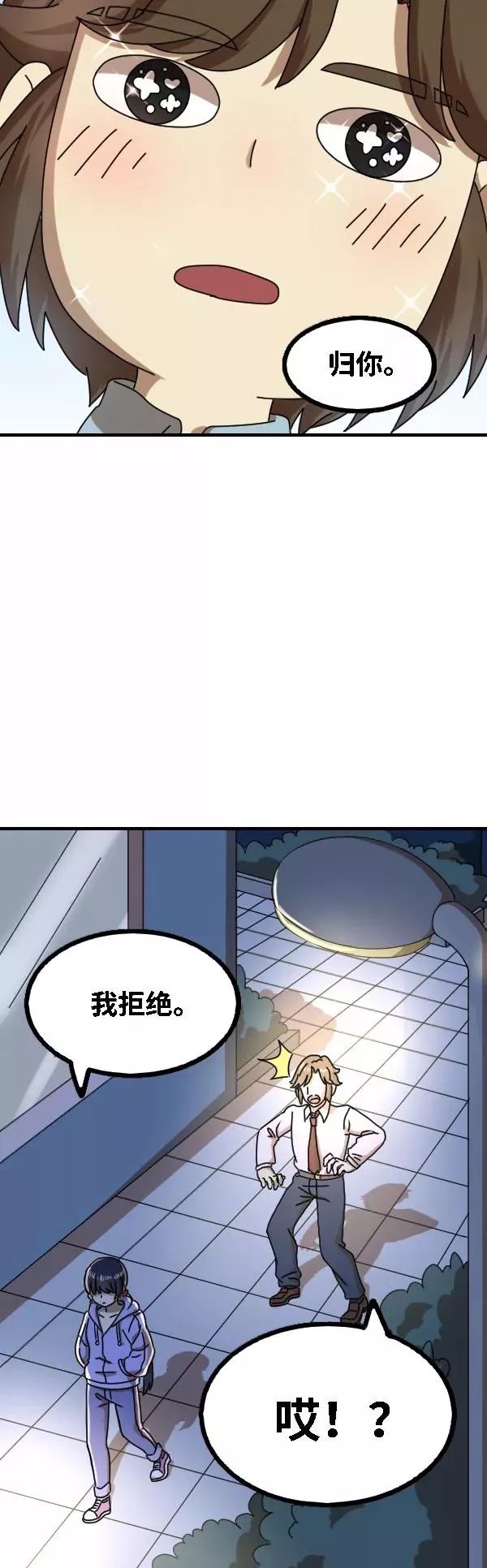 婕敾瓒崇枟,婕敾鐭ヨ冻甯镐箰