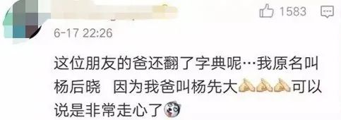 看完2019年新生儿爆款名字榜单，我觉得叫「王者荣耀」也挺好的
