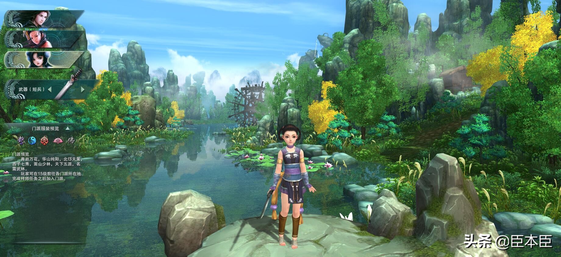 剑网3缘起氪不氪金,剑网三缘起怀旧服五毒镇派