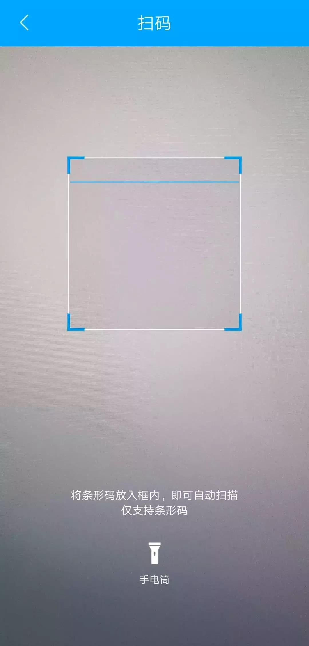 国家正规化妆品监管app,怕买到假货的化妆品软件