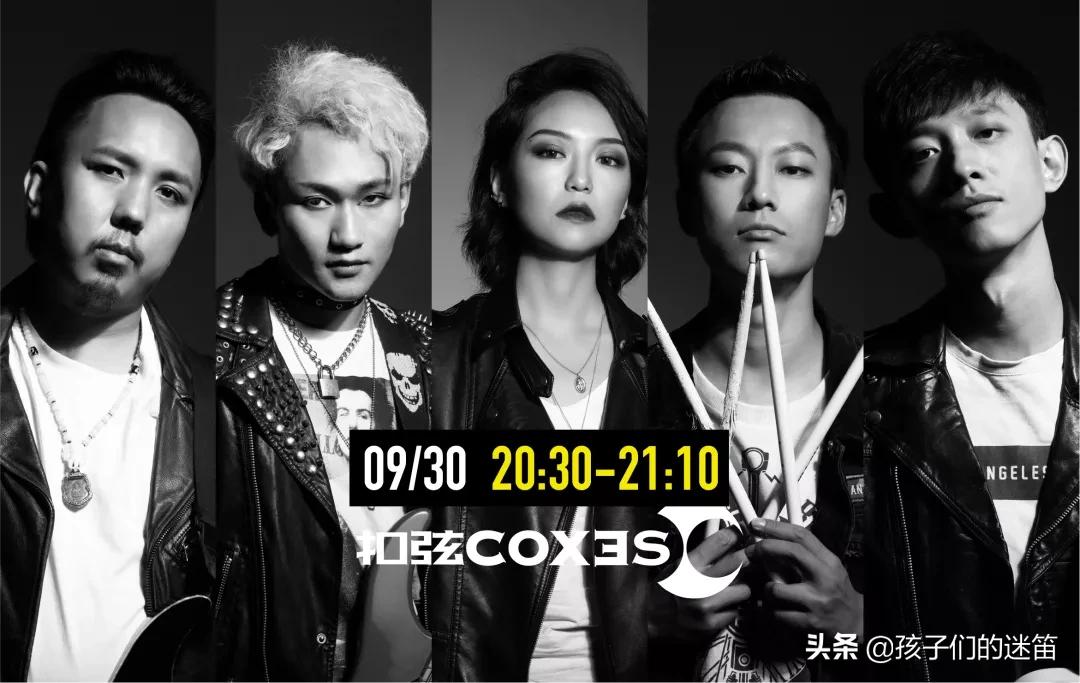 孩迷之“滇”|昆明孩迷城市音乐派对十一开启