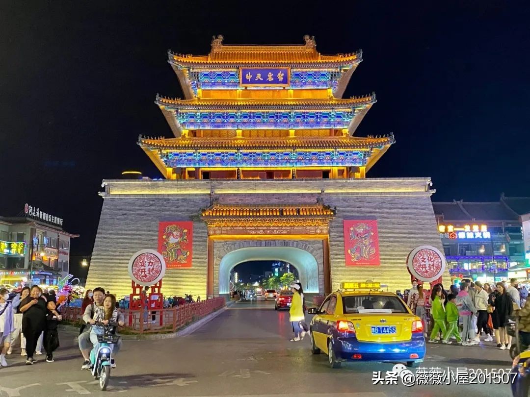 开封旅行日记全集,开封游记第三部