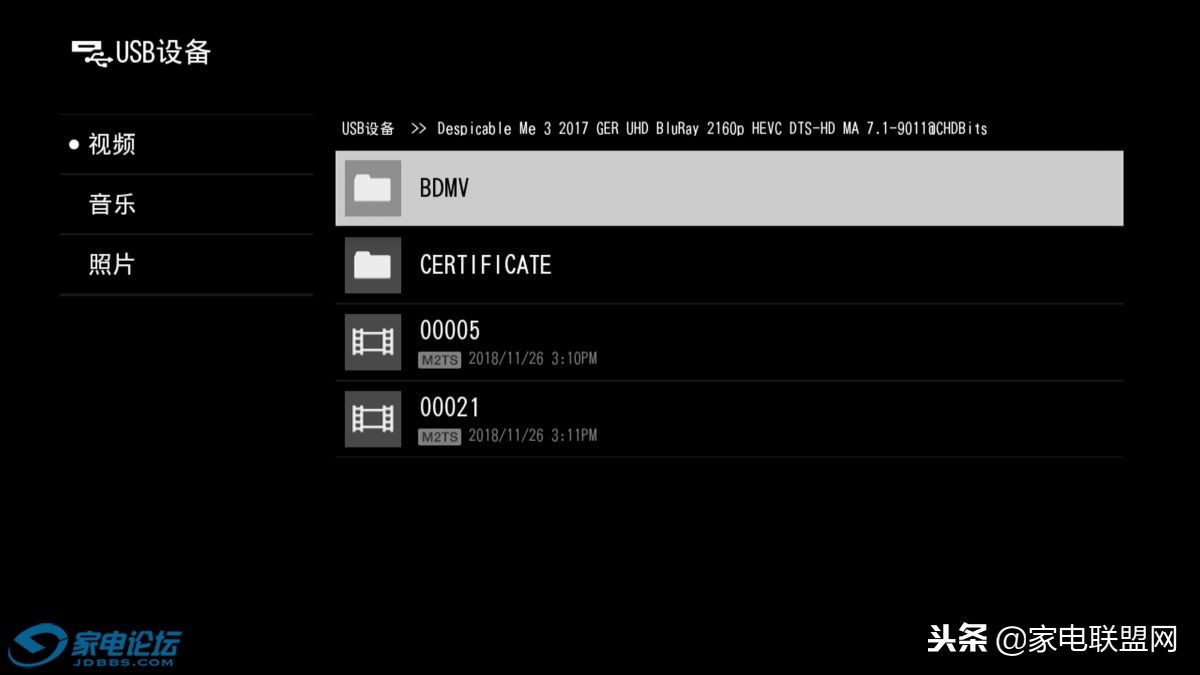 索尼蓝光ax700与x800m2哪个好 (索尼4k蓝光x700)