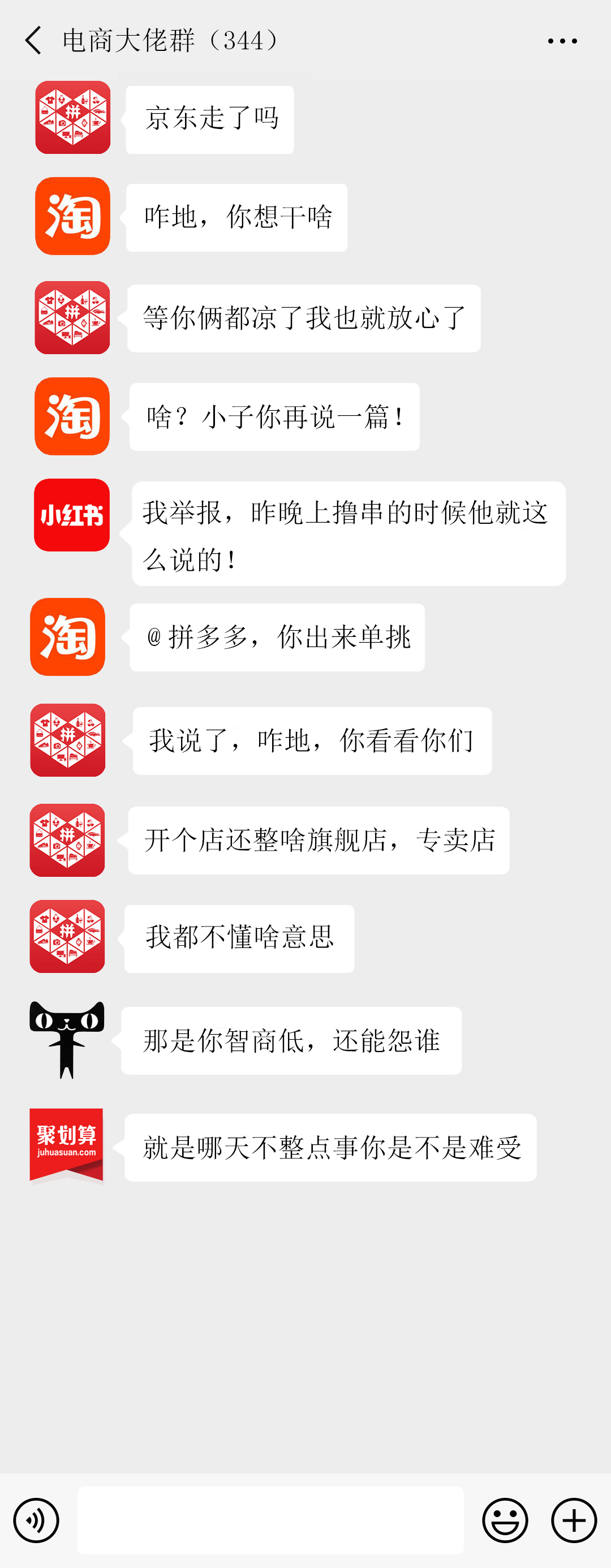 翻转再翻转,京东“别拉我,我还能火一把!”