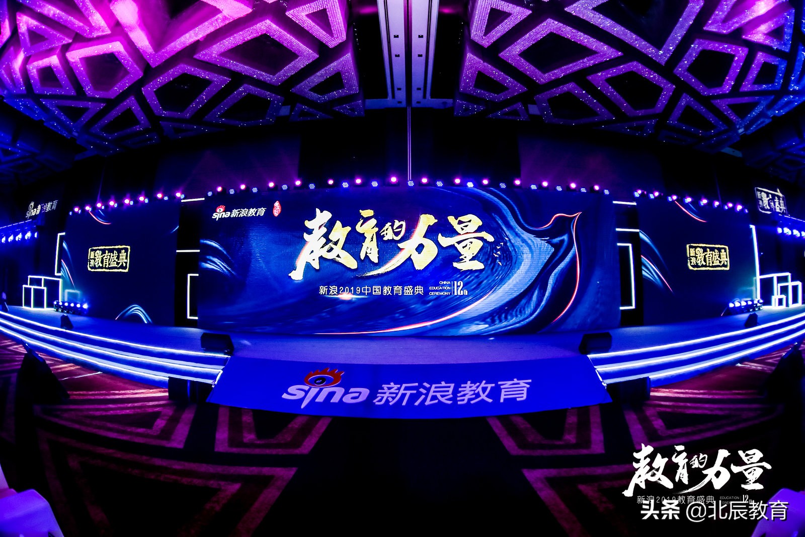 北辰教育状元校区,北辰教育评价