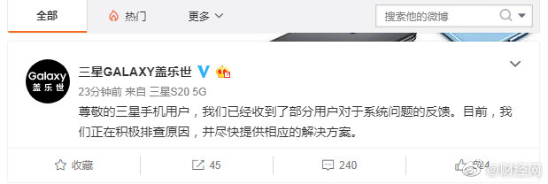 三星a90手机黑屏打不开怎么办,三星黑屏拿起来亮屏怎样调节