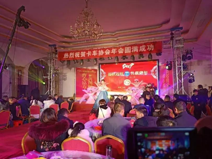 河南的卡车司机年终庆功会上，他竟然穿着睡衣上台领了个奖