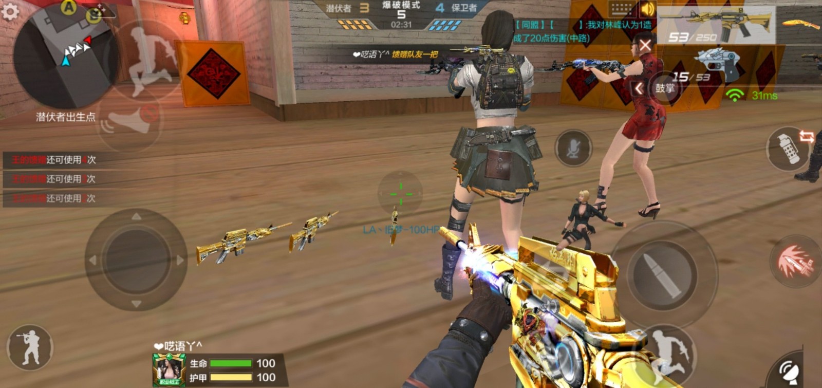 cf手游：为什么“开局发枪”是排位赛大忌？打到门口了还在捡枪