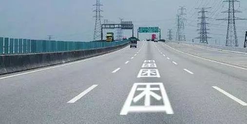 开车被“困”住怎么办？几个小妙招请收好